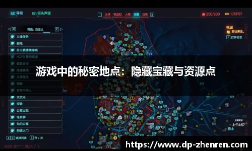 DP真人官方网站
