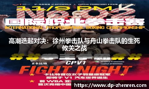 DP真人官网