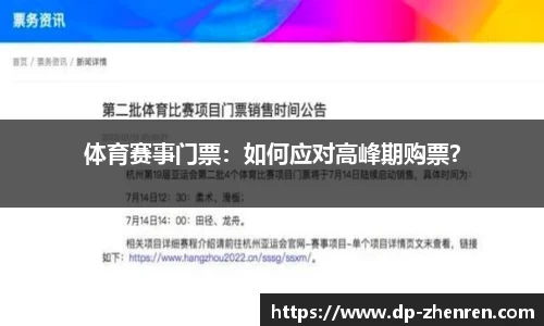 DP真人官网